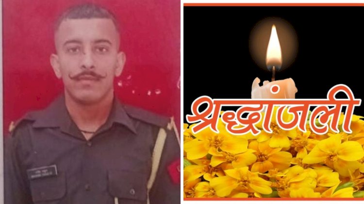 मुख्यमंत्री ने लांस नायक मनीष ठाकुर की शहादत पर शोक व्यक्त किया