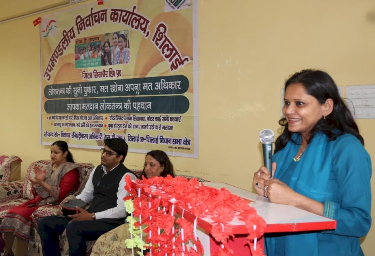 राज्य मुख्य निर्वाचन अधिकारी ने शिलाई विधानसभा निर्वाचन क्षेत्र में महिला मतदाताओं को मतदान के प्रति किया जागरूक
