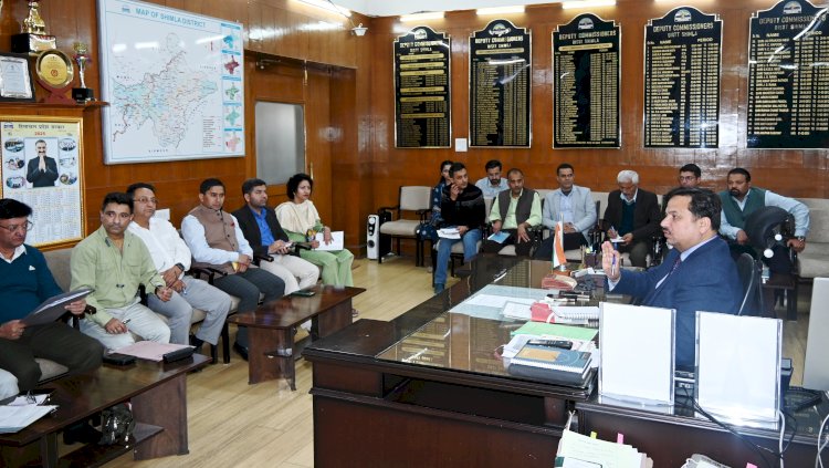 उप-राष्ट्रपति के प्रस्तावित दौरे को लेकर बैठक का आयोजन, उपायुक्त ने की अध्यक्षता