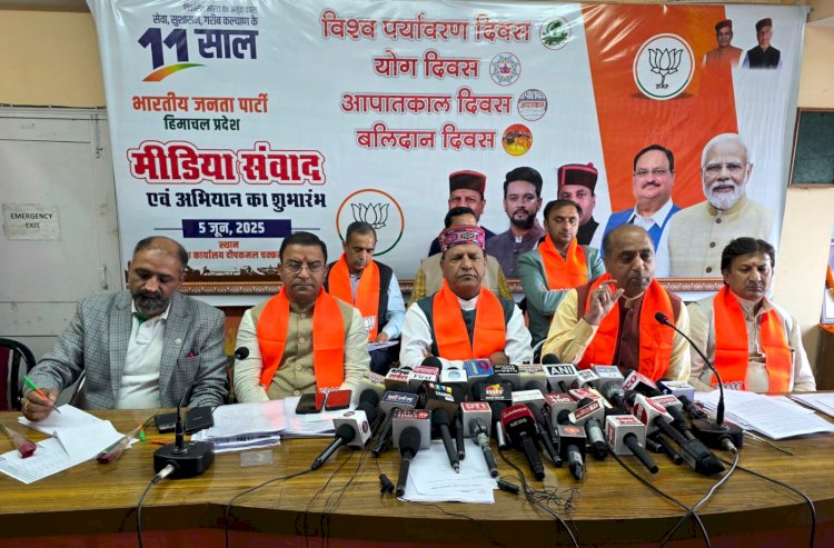 कांग्रेस सरकार के समय प्रदेश में केवल अफरातफरी का माहौल : जयराम ठाकुर