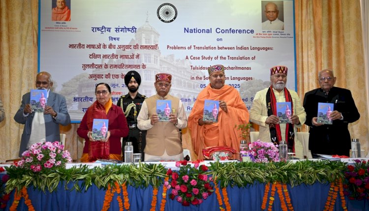 भारतीय भाषाओं के बीच अनुवाद की समस्या पर राष्ट्रीय सम्मेलन, राज्यपाल ने किया दो दिवसीय सम्मेलन का शुभारम्भ