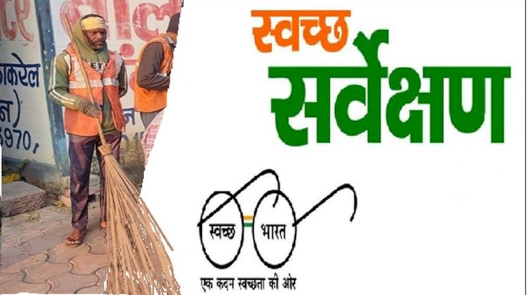 जिला में 20 जून तक पूर्ण किया जाएगा ई-परिवार सर्वेक्षण- जिला पंचायत अधिकारी