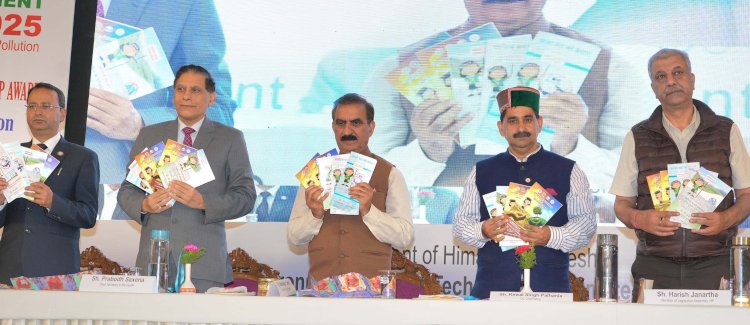 मुख्यमंत्री ने राज्य स्तरीय विश्व पर्यावरण दिवस कार्यक्रम की अध्यक्षता की