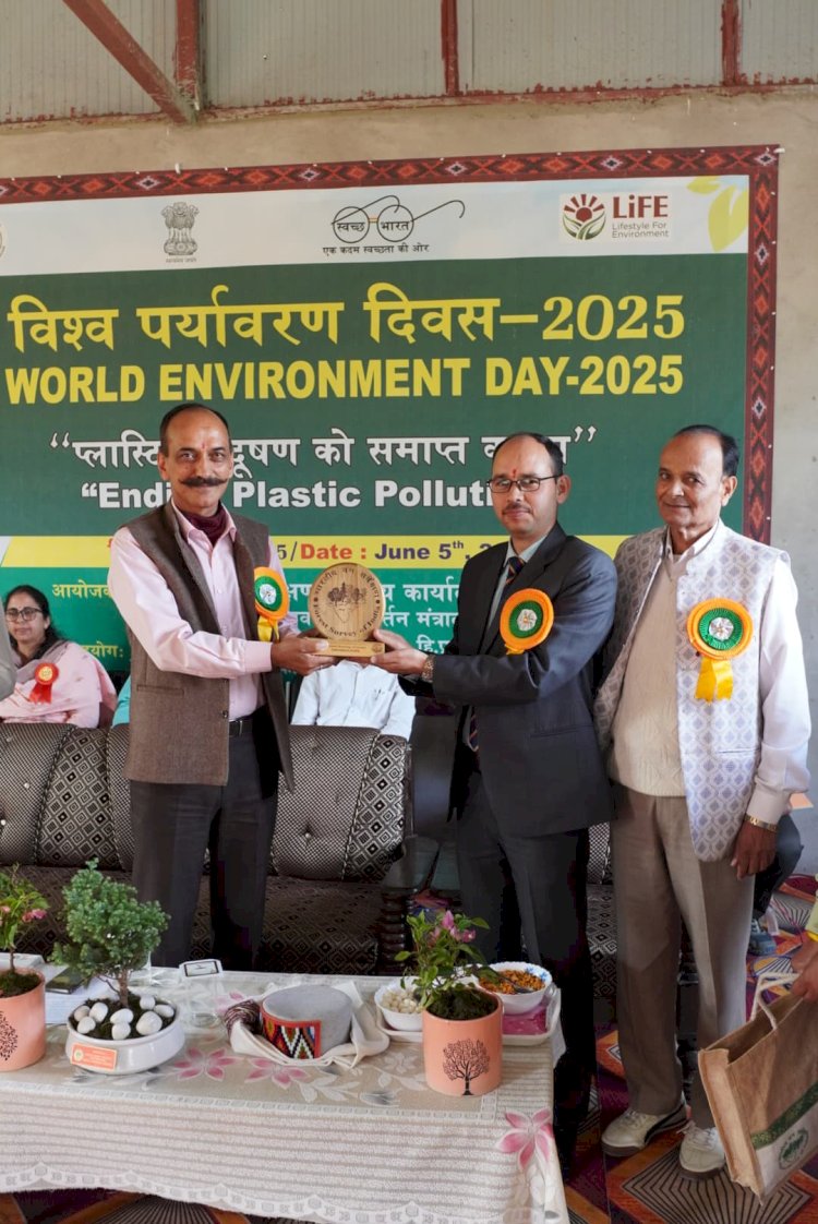 राजकीय उत्कृष्ट वरिष्ठ माध्यमिक विद्यालय, कोहबाग में मनाया गया विश्व पर्यावरण दिवस 2025
