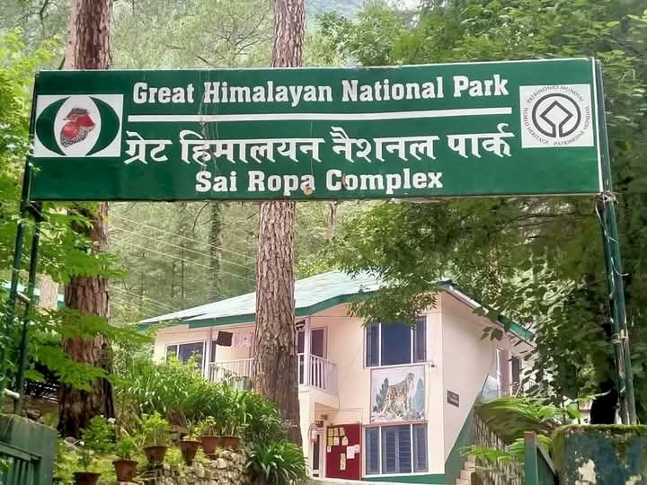 जीएचएनपी के शाईरोपा केंद्र में 11 जून को होगी ईको जोन हितधारकों की बैठक।
