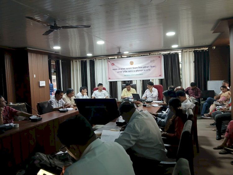 ज़िला स्तरीय मासिक मूल्यांकन बैठक का आयोजन