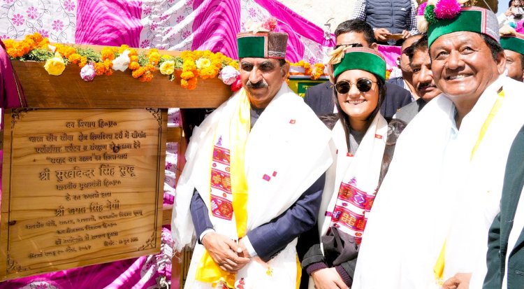 मुख्यमंत्री ने किन्नौर जिला के शिपकी-ला में सीमा पर्यटन गतिविधियों का शुभारंभ किया