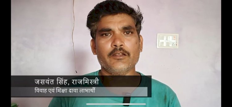 राजमिस्त्री जसवंत सिंह के परिवार के लिए मजबूत संबल बना कामगार कल्याण बोर्ड