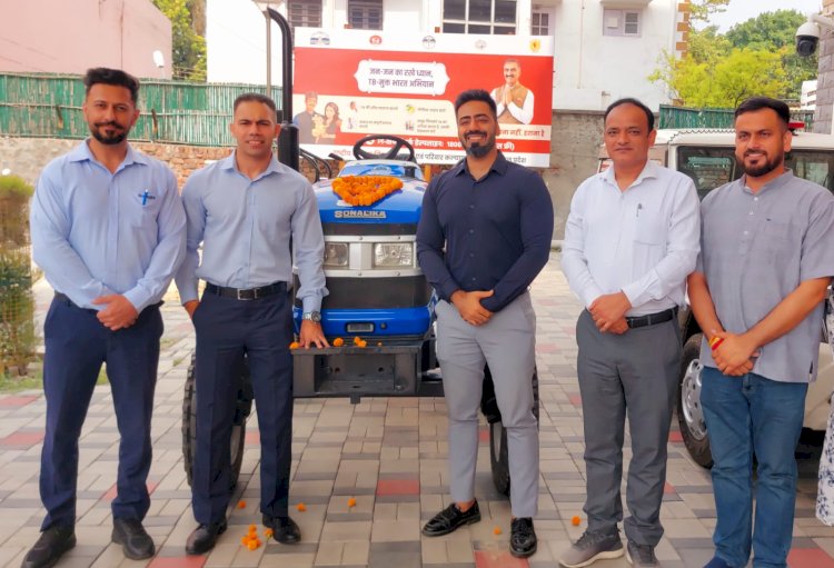 सोनालिका ट्रैक्टर इंडस्ट्री ने जिला प्रशासन ऊना को भेंट किया ट्रैक्टर, खनन निरीक्षण और कृषि गतिविधियों में होगा उपयोग