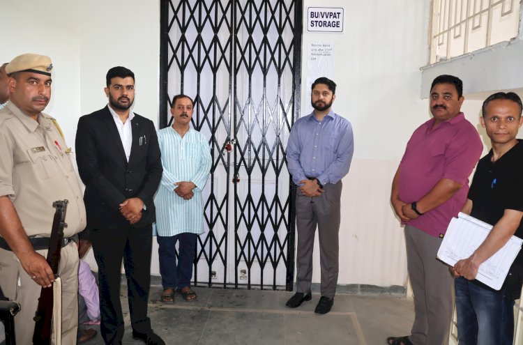 जिला निर्वाचन अधिकारी ने त्रैमासिक ईवीएम और वीवीपैट भंडार कक्ष का निरीक्षण किया