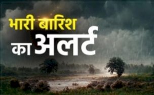 मंडी जिला में 22 से 26 जून तक भारी वर्षा व आंधी-तूफान की चेतावनी, डीसी ने सतर्कता बरतने की अपील की