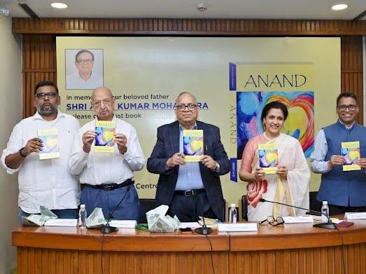 हिमाचल प्रदेश के पूर्व आई ए एस अधिकारी  श्री अशोक कुमार मोहापात्रा की पुस्तक" आनन्द"    को  इंडिया इंटरनेशनल  सेंटर नई दिल्ली में लॉच किया गया