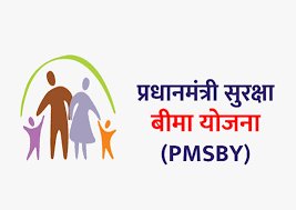प्रधान मंत्री सुरक्षा बीमा योजना के तहत मुआवजा प्राप्त करने की तिथि 30 जून तक बढ़ाई