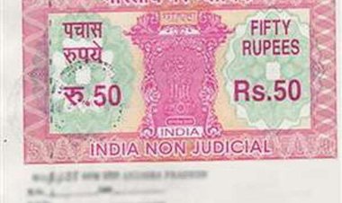 स्टाम्प विक्रेताओं के रिक्त पदों के लिए 15 जुलाई तक करें आवेदन-उपेंद्र कुमार