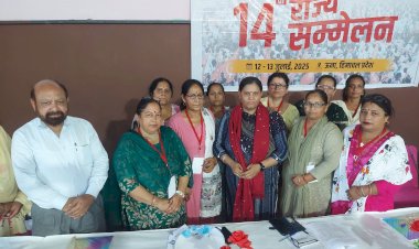 आंगनबाड़ी वर्करज़ एवम हैल्परज़ यूनियन सम्बन्धित सीटू का दो दिवसीय राज्य सम्मेलन ऊना में शुरू