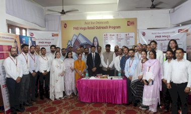 पीएनबी के ऋण आवंटन कार्यक्रम में 18 करोड़ रुपये के ऋण मंजूर