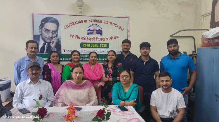 राष्ट्रीय सांख्यिकी दिवस धूमधाम से मनाया गया