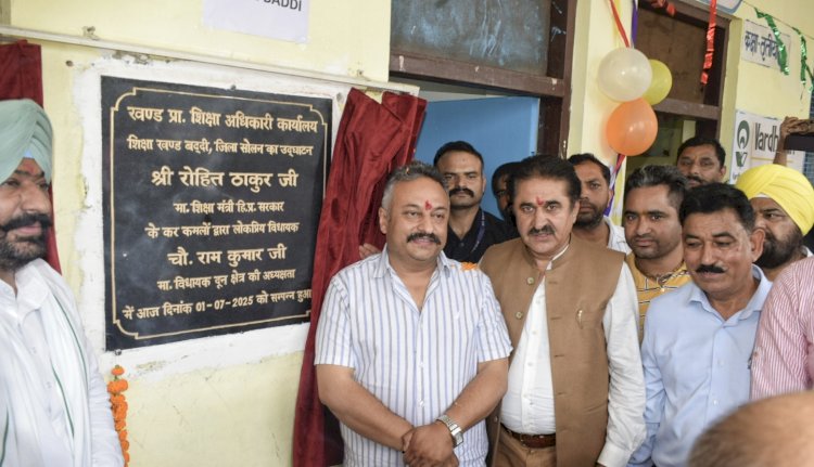 गुणवत्तायुक्त शिक्षा प्रदान करना प्रदेश सरकार का लक्ष्य - रोहित ठाकुर