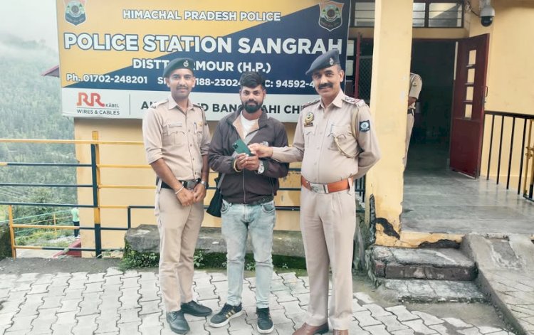 पुलिस ने Apple का महंगा आई फोन खोज निकाला : साइबर तकनीक काम आई...