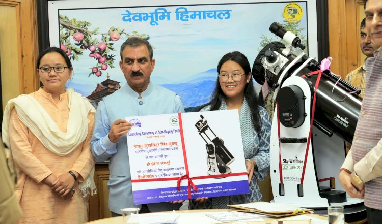 प्रदेश में एस्ट्रो टूरिज्म के नए अध्याय का शुभारंभ: मुख्यमंत्री
