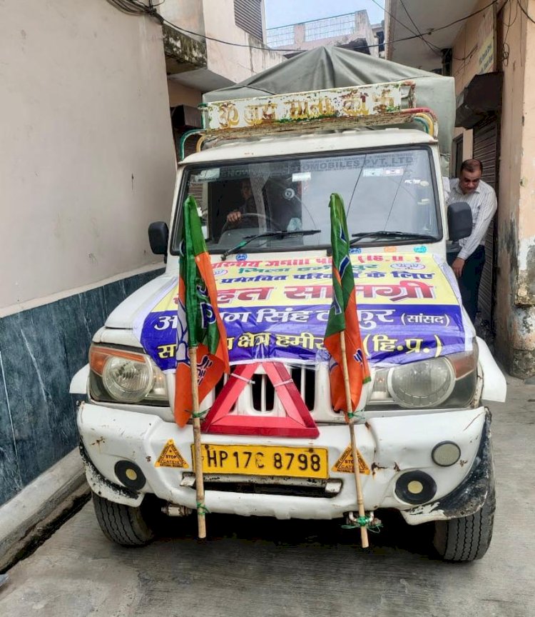 आपदा प्रभावित क्षेत्रों में अनुराग ठाकुर ने भेजे बर्तन, गृहउपयोगी सामान, दवाएँ व सेनेट्री पैड