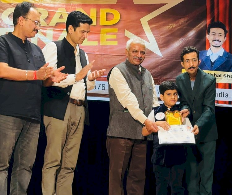 हमीरपुर के रियांश राणा बने लिटिल मिस्टर मास्टर सीज़न-4 के सेकेंड रनर-अप शिमला कालिबाड़ी हॉल में हुआ ग्रैंड फिनाले, प्रदेशभर से बच्चों ने लिया हिस्सा