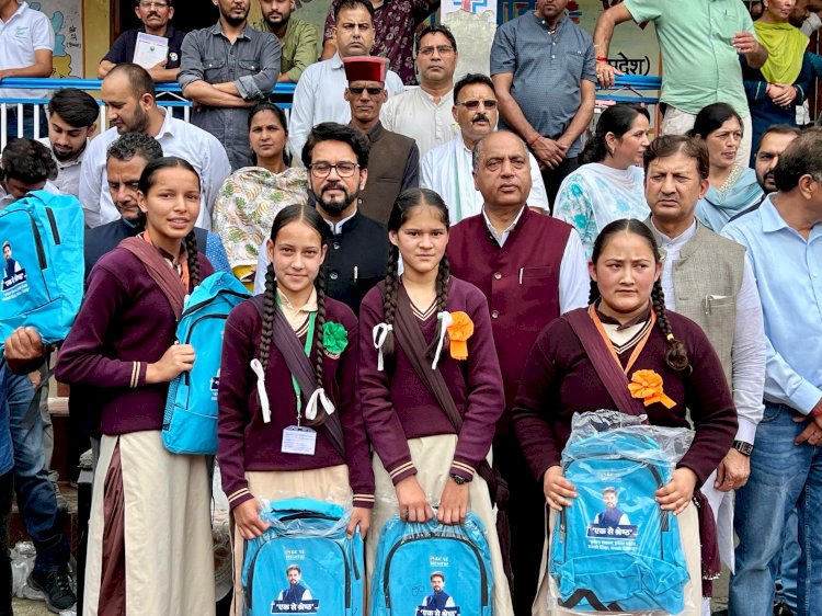 बैग, पठन व राहत सामग्री से स्कूली बच्चों की शिक्षा में नहीं आयेगी कोई बाधा: अनुराग सिंह ठाकुर