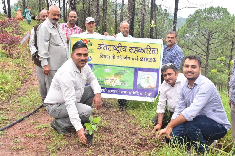 नाबार्ड द्वारा मनाया गया 44वां स्थापना दिवस