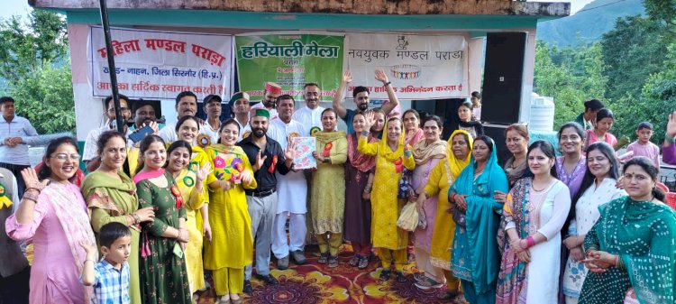 हरियाली मेला पराडा....हरियाली का मौसम, सावन की फुहारें....