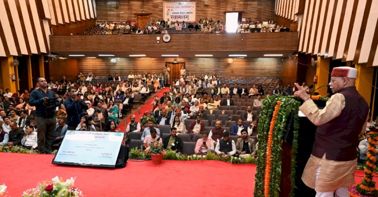 राज्यपाल ने हिमाचल प्रदेश विश्वविद्यालय के 56वें स्थापना दिवस की अध्यक्षता कीविश्वविद्यालय के 56वें स्थापना दिवस की अध्यक्षता की