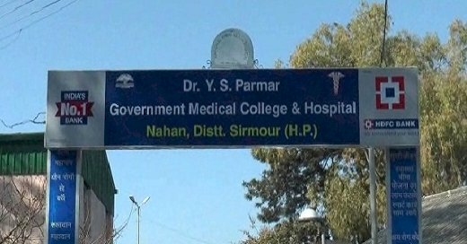 ऑफ़िसिएटिंग प्रिंसिपल्स के सहारे मेडिकल कॉलेज नाहन : 9 साल में 2 नियमित 5 को मिला चार्ज...