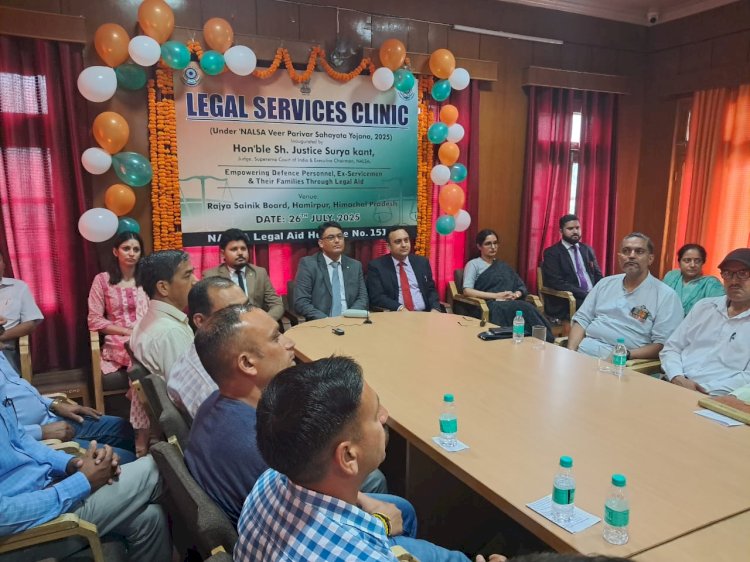 हमीरपुर में सैनिक परिवारों की कानूनी मदद के लिए खुली विधिक सेवाएं क्लीनिक कारगिल विजय दिवस पर आरंभ हुई नालसा की वीर परिवार सहायता योजना-2025