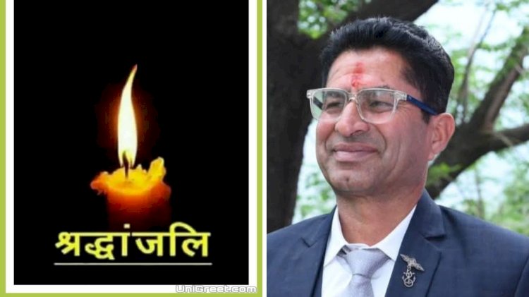 AHDO नौहराधार जगत सिंह भारद्वाज की सड़क हादसे में दर्दनाक मौत , विभिन्न संगठनों ने जताया शोक