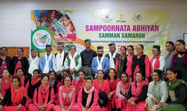 संपूर्णता अभियान के अन्तर्गत पूह विकास खण्ड का सम्मान समारोह आयोजित