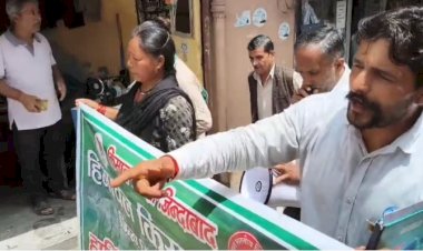 स्मार्ट मीटर और किसानों की बेदखली पर किसानों का  प्रदर्शन....