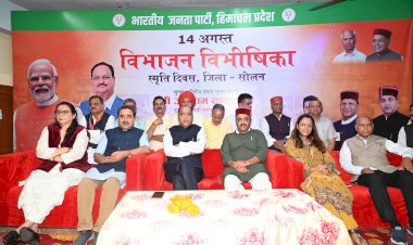 भारत विभाजन मानवता के इतिहास की सबसे बड़ी त्रासदी : जयराम ठाकुर