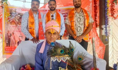 सनातन समाज के लिए कष्ट सहने वाले हिंदू जागरण मंच के सुमित गुप्ता, राजकुमार व जयप्रकाश हुए सम्मानित...