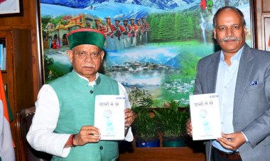 राज्यपाल ने काव्य संकलन ‘दायरों से परे’ का विमोचन किया