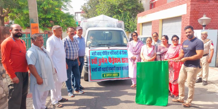 स्वां वुमन फेडरेशन ने मंडी जिला के बाढ़ पीड़ित बच्चों के लिए भेजीं 500 स्कूल किटें