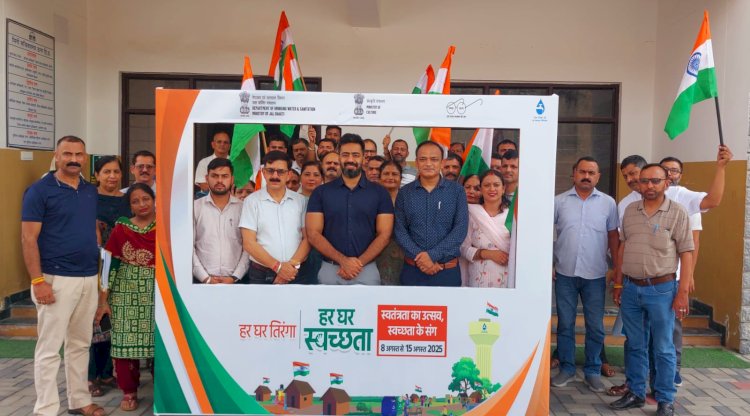 उपायुक्त ने जिलाव्यापी ‘हर घर तिरंगा – हर घर स्वच्छता’ अभियान का किया शुभारंभ