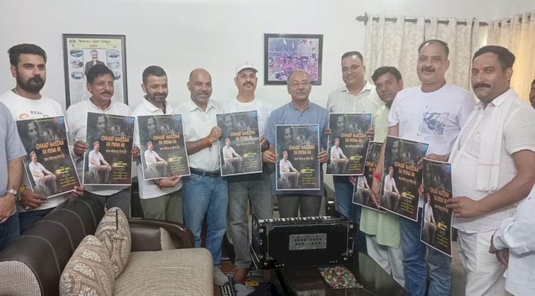सुनील शर्मा बिट्टू ने सुनीं जनसमस्याएं, नशा विरोधी गीत लांच किया