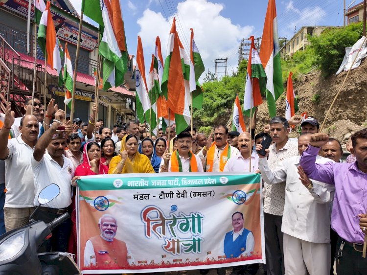भारत माता की जय के उद्घोष से गूंजा सुजानपुर विधानसभा क्षेत्र,  15 अगस्त के चलते टोनी देवी बाजार में निकाली तिरंगा यात्रा