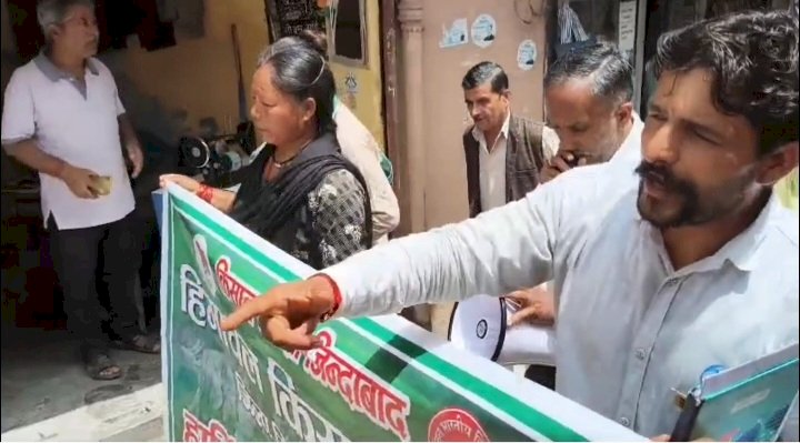 स्मार्ट मीटर और किसानों की बेदखली पर किसानों का प्रदर्शन....
