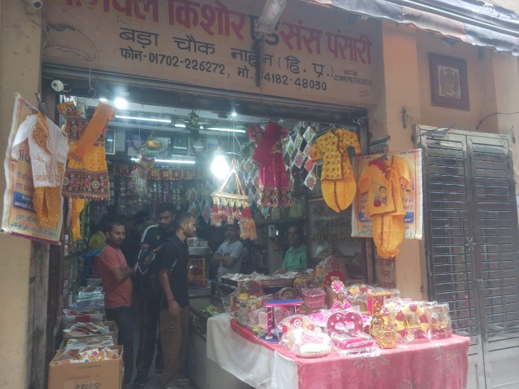 श्री कृष्ण जन्मोत्सव: नाहन के बाजार रंगे कान्हा के रंग में..