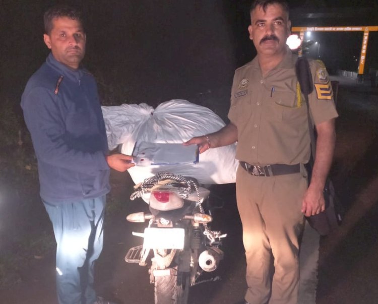 यमुनानगर का बाइक पर सवार नशा तस्कर बाइक फैं क  हुआ फरार...24.645 किलो ग्राम अफीम के डोडे बरामद, एफआईआर दर्ज....
