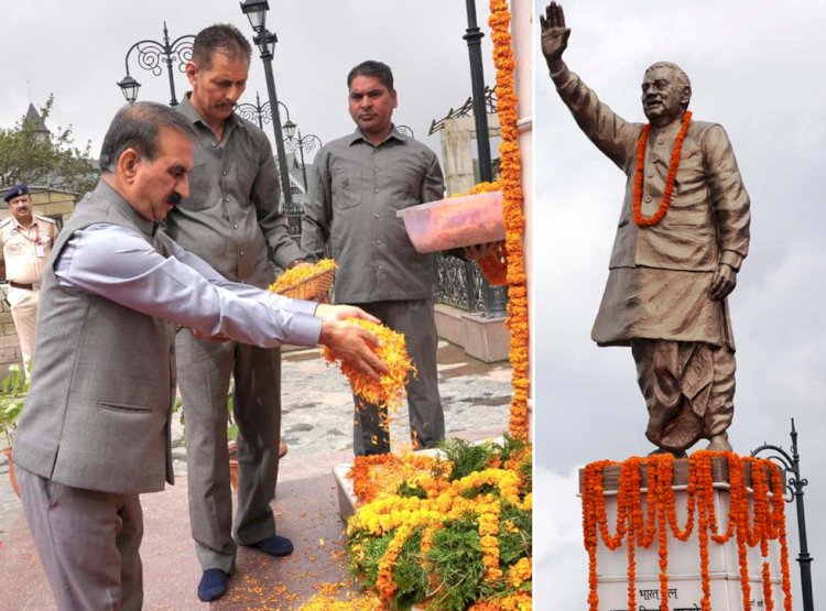 मुख्यमंत्री ने पूर्व प्रधानमंत्री अटल बिहारी वाजपेयी की पुण्यतिथि पर श्रद्धासुमन अर्पित किए