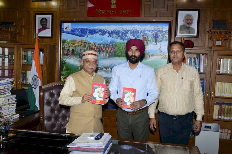 राज्यपाल ने ‘आषाढ़ का प्रथम दिवस’ पुस्तक का विमोचन किया