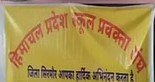 प्रवक्ताओं की वरिष्ठता सूची संशोधित करें शिक्षा निदेशालय, नहीं तो पदोन्नति से छूट जायेंगे कई वरिष्ठ प्रवक्ता