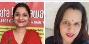 माता पद्मावती नर्सिंग की संगीता व मणिका को मिली सामुदायिक स्वास्थ्य अधिकारी के पद पर तैनाती