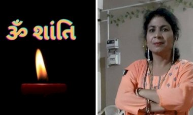 राजनैतिक विज्ञान की प्रवक्ता ममता पंवार का लम्बी बिमारी के बाद देहांत,  प्रवक्ता संघ ने जताया शोक 